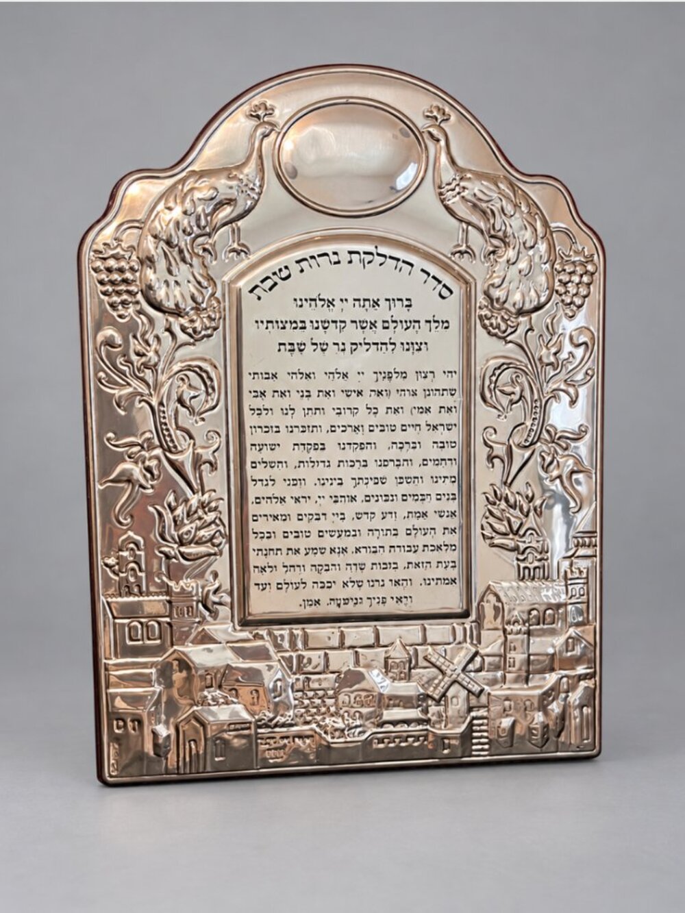 Jewish Judaica Silver Plated Shabbat Candle Lighting Blessing Plaque Wall Decor